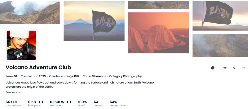 Volcano Adventure Club