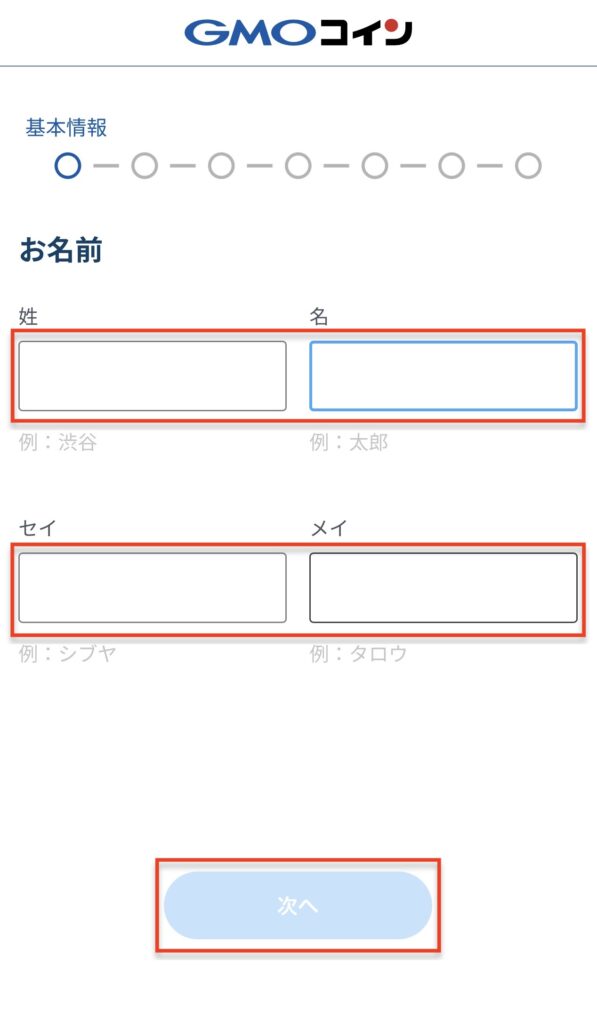 基本情報